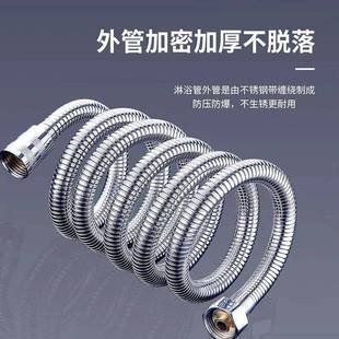 过江龙淋浴管不锈钢防脱扣喷头连接管铜芯电镀热水器花洒软管通用