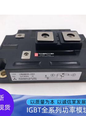 CM600HA-24H CM600HA-12H CM600HA-28H CM400HA-28H CM500HA-34A