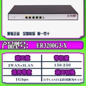 ER8300G2 华三H3CER3200G3 ER5200G3 ER3260G3 X千兆路由器