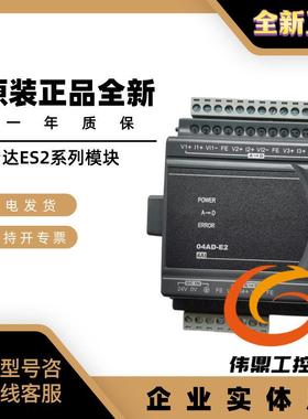 台达PLC模块/DVP08XN211/16/24/32/XM211N/R/T/08/16XP/24XP/32XP