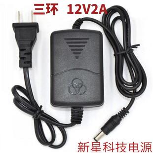 12V2A电源适配器 双线监控/电子灯开关电源电源 高品质12V2000mA