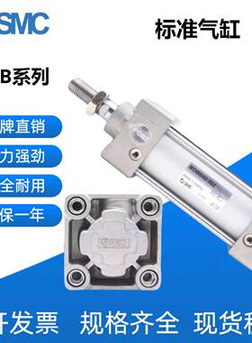 SMC标准MBB气缸MBB/MDBB32/40/50/63/80/100-75/100/300/500/600