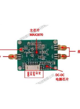 MAX2870模块射频信号源23.5-6000M 0.5PPM高精度低噪PLL锁相环