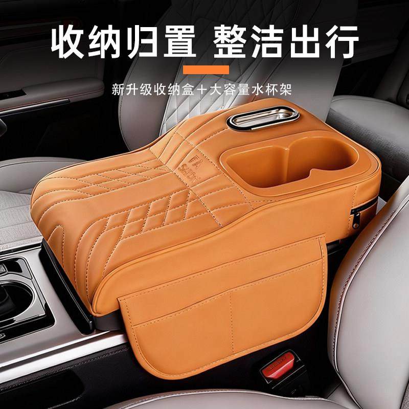 多功能通用汽车扶手箱增高垫保护套收纳盒水杯架车载纸巾盒收纳袋,汽车用品/电子/清洗/改装,扶手箱保护套,淘宝优惠券,粉丝福利购,淘宝优惠卷