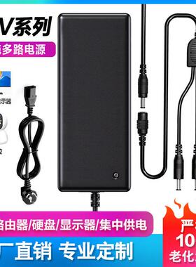 12V15A一分十路1分3 4 5 6 多路监控液晶显示器电源集中供电源3A