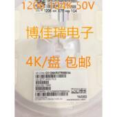 50V 100NF 国巨电容1206 0.1UF 104K 精度10% 包邮 材质X7R 直拍