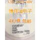 50V 100NF 国巨电容1206 0.1UF 104K 精度10% 包邮 材质X7R 直拍