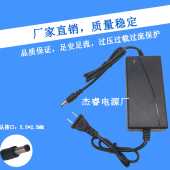 DC双线12V5A开关电源适配器 液晶显示器监控水泵电源LED灯带灯条