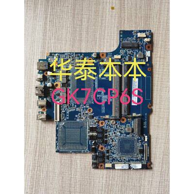 深海泰坦X8TI x8tiZ2 GK7CP6S 料板 IT8528E 现货