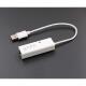 USB2.0高速百兆免驱USB有线网卡 防浪涌屏蔽网卡