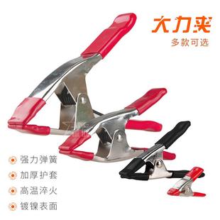 影视大力夹摄影背景布色纸铁夹子电影剧组手套服装道具强力固定夹