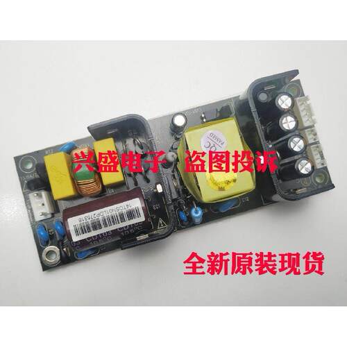 原装 TOSN-LD125P 广告机 液晶电视电源板 内置 12v