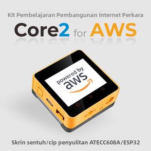 官方M5Stack Core2 for AWS物联网开发学习套件ATECC608A加密芯片