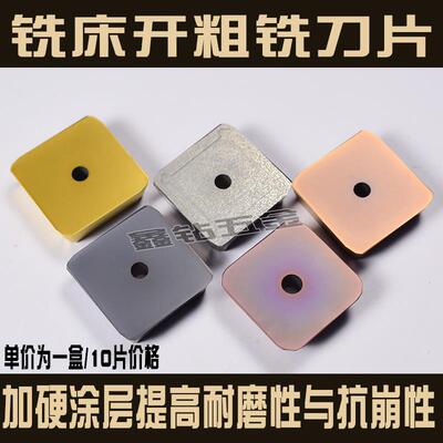 加硬涂层四方铣刀片龙门铣刀4160511/SPKN1504不锈钢/钢件/铸铁