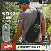 OSPREYDaylite Sling日闪单肩包斜挎包户外便携旅行通勤休闲新款