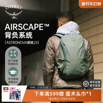 小鹰诺娃校园通勤电脑休闲双肩包