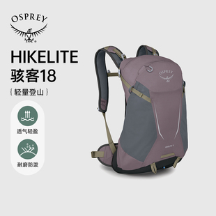 OSPREYHikelite新款骇客18小鹰背包户外徒步登山旅行包双肩背包