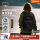 OSPREY小鹰背包日光20L时尚 轻量通勤双肩包女户外徒步登山书包男