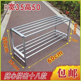 二层三层宽35长60多层置物架花架阳台厨房户外收纳整理架展示层架