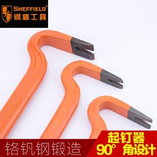 钢盾起钉器拔钉器木工撬棍钉起子开木箱工具启钉撬棒家用木工撬棍