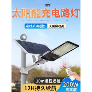 太陽(yáng)能戶外燈家用庭院燈led農(nóng)村照明節(jié)能遙控超亮防水投光燈路燈