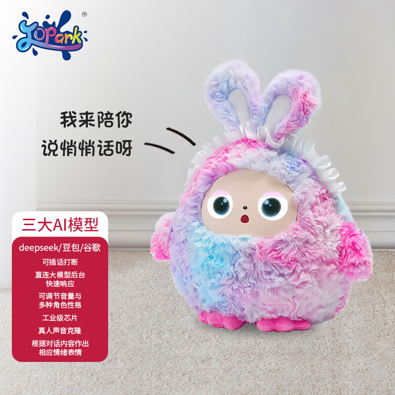 乐兜兜AI智能对话毛绒玩具