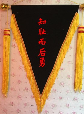 流动红旗 黑色锦旗 红色锦旗 蓝色锦旗 绿色锦T旗黄色锦旗三角旗