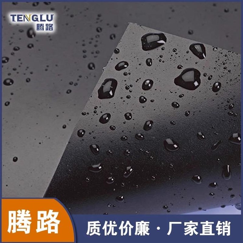 鱼塘防渗膜蓄水池防水u布养殖护坡土工膜塑料大棚膜地膜