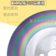 315 300 高速钢圆锯片切割金属不锈钢铁管无毛刺切管机水锯片 275