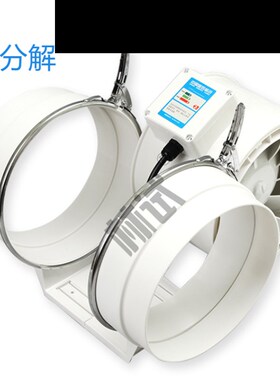 PP斜流增压管道排风机 静音排气扇4寸6寸8寸10寸12寸实验室工业用