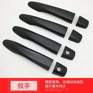 NAVARA纳瓦拉改装NP300黑色前后大灯尾灯罩框车门拉手腕油箱贴盖