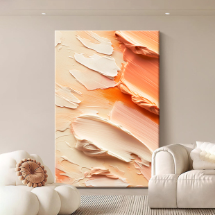 奶油风厚肌理客厅装 饰画高档抽象艺术沙发背景墙落地画大芬村油画