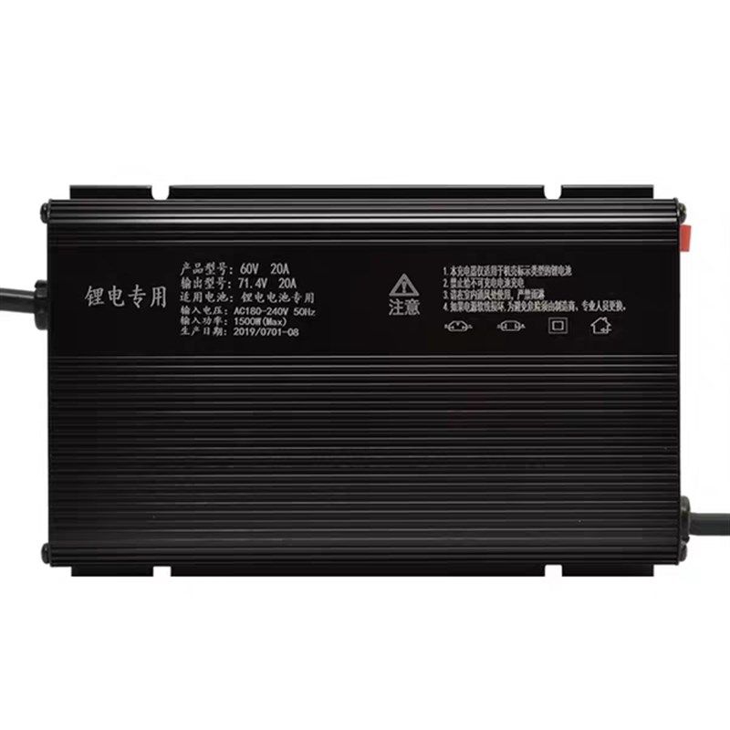 电动车三元锂电池充电器磷酸铁锂72V5A8A10A15A2S0A铝壳大功率快