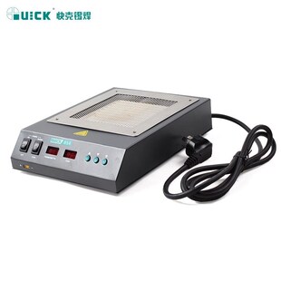 QUICK/快克预热台 854数显红外预热台功率400W进口陶瓷加热体材质