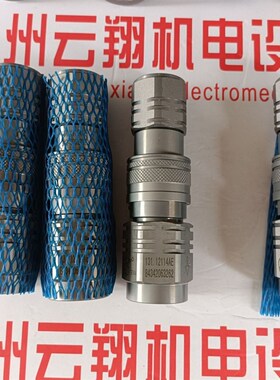 因特威INTEVA高压球131.11111LB   131.12111LB