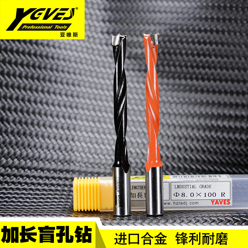 木工加长钻头排钻板材木板开孔扩孔钻咀8090100mm合金Y开孔器正反