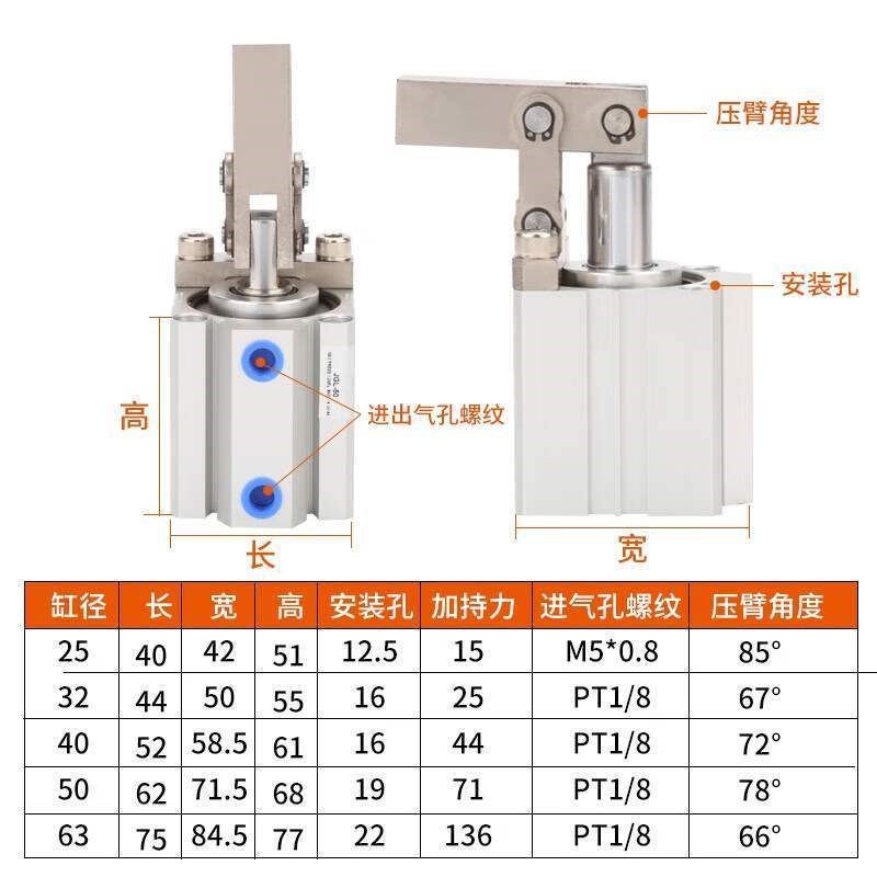贝傅特杠杆气缸jgl50气动元件夹紧摇臂32压紧夹气缸ALC63