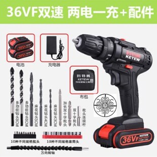 德国铝电手电转钻 电池24v充电手钻36电占电动手钻冲击家用电转机