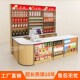 烟柜收银台一体母婴店药店吧台桌钢木超市便利店烟酒柜收银台柜台