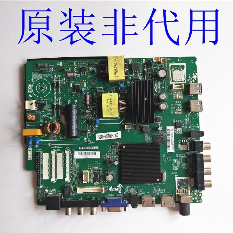 原装 拆机 PPTV PTV-32V4 32寸液晶电视网络数字智能控制信号主板