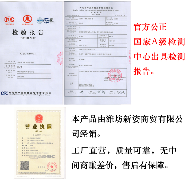 69色木制品修补膏 补漆s膏 修补漆 腻子膏 木器修补液 家具修复