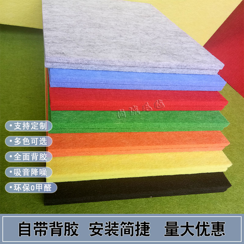 幼儿园墙毡毛毡板墙贴展示板软木板照H片背景墙留言板彩色毛毡墙