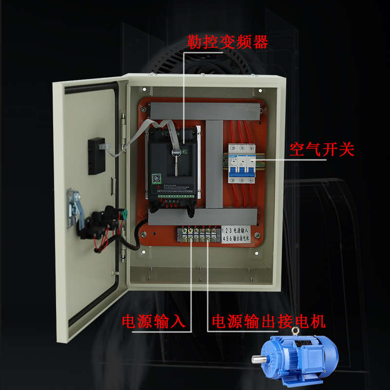 变频器三相380v1k.5 /5.5/ 7.5 11KW电机调速风机控制柜恒压柜电