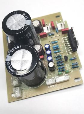 适用于惠威M200MKII功放板  LM4766T功放板 功放电路板