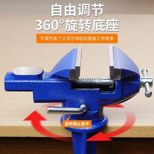 小台钳迷你桌虎钳小型家用多功能木工夹具工作台夹钳台虎钳平口钳