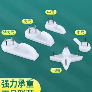 无痕钉免打孔挂婚纱照暗挂钉子照片相框挂钩壁挂强力挂画隐形墙钉