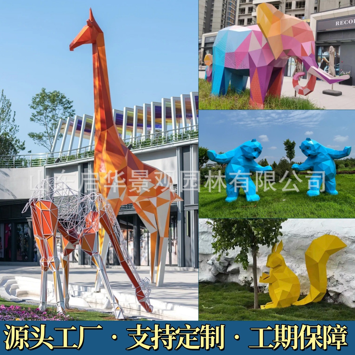 不锈钢动物雕塑制作户外园林景观几何镜广场景观美陈 不锈钢雕塑