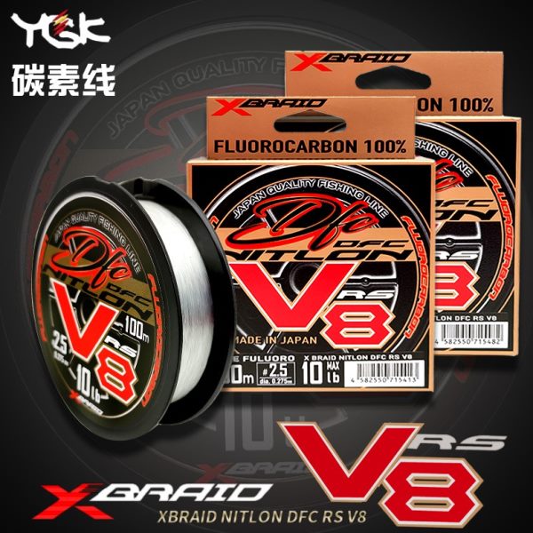YGK碳线氟碳线职业者V8碳素线海矶钓子线路亚专用线DFC子线前导线