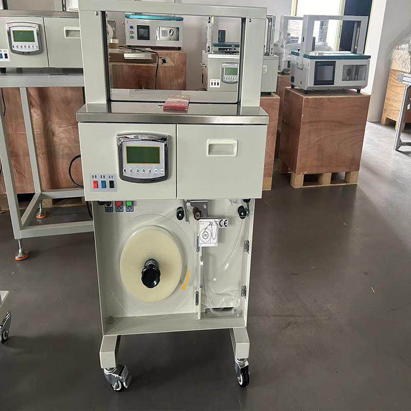 opp塑料带窗帘打包机纸带捆扎机纸盒捆绑机彩盒腰封打捆机