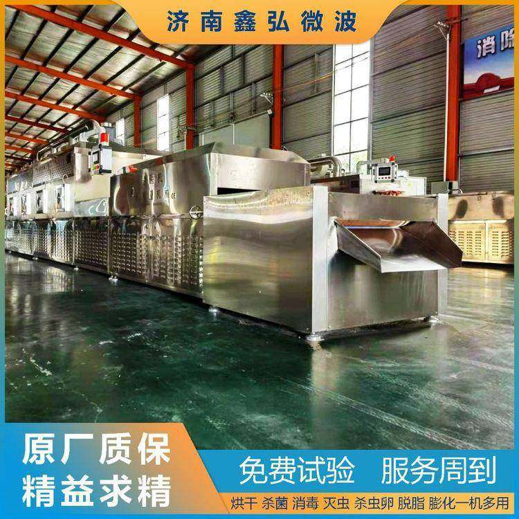 盒饭复热杀菌机大枣坚果熟化烘烤设备五谷杂粮微波干燥,清洗/食品/商业设备,其他食品加工设备,淘宝优惠券,粉丝福利购,淘宝优惠卷